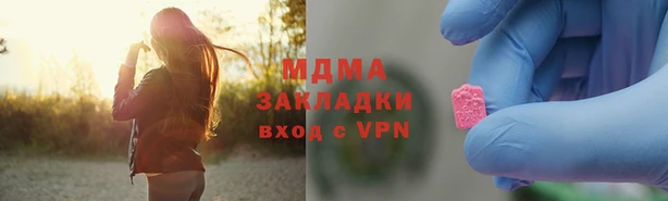 синтетический гашиш Вязьма